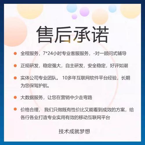 分销商城系统概述