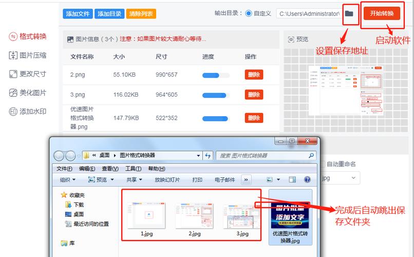 方法二：使用在线转换工具