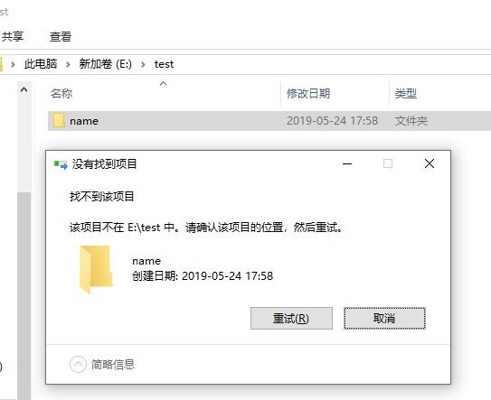 问题描述：在尝试提取归档文件中的文件时，系统提示权限不足。