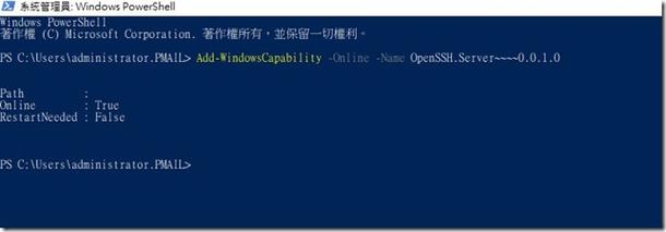 如果openssh-server已经安装，系统会提示你无需再次安装，如果未安装，上述命令将自动下载并安装它。