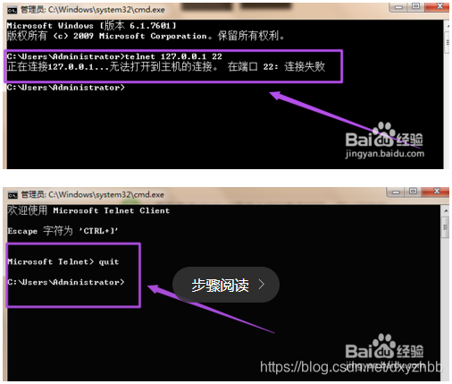 为了确认22端口已经成功开启，你可以使用telnet命令（如果已安装）来测试：