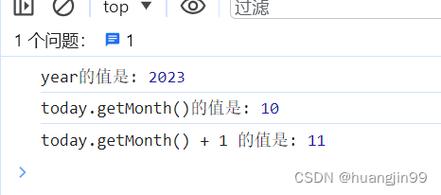 // 纯JavaScript方式获取当前年份