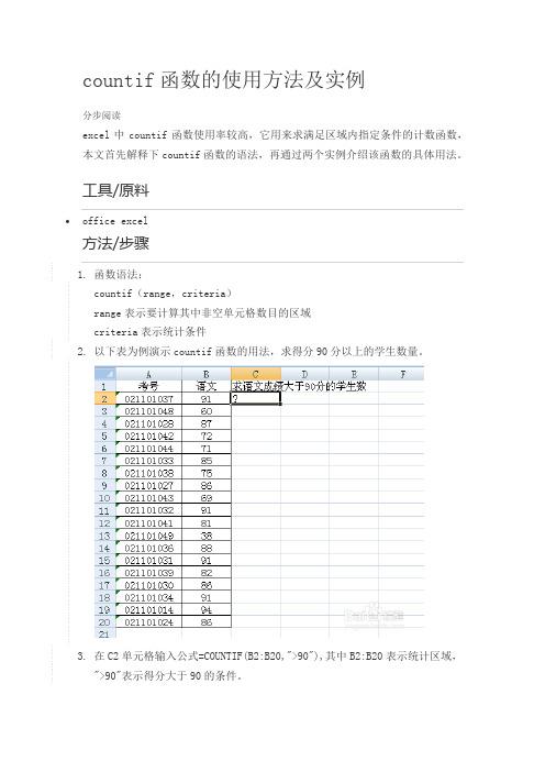 A:count函数会按照你指定的元素类型进行搜索，如果列表中确实存在该元素，并且类型也匹配，那么就会返回该元素出现的次数，如果列表中不存在该元素，或者元素类型不匹配（比如你搜索的是一个整数，但列表中只有字符串），那么count函数会返回0。