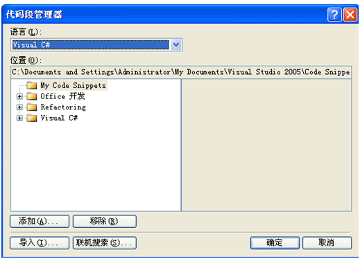 这段代码会输出The square root of 9.00 is 3.00，展示了如何使用sqrt()函数计算9的平方根。