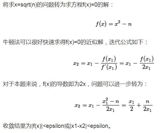 如果你希望更深入地理解平方根的计算过程，或者在不支持math.h的环境下工作，可以手动实现平方根的计算，一种常用的方法是牛顿迭代法（Newton's method），也称为牛顿-拉弗森方法（Newton-Raphson method）。