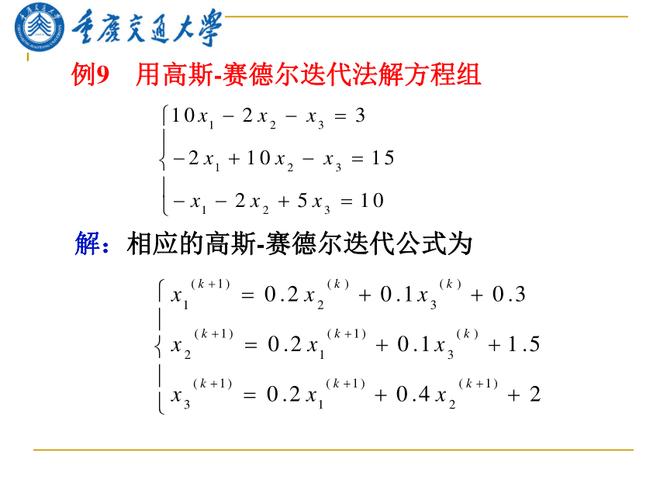 牛顿迭代法的基本思想是从一个初始猜测值开始，通过迭代公式不断逼近真实值，对于平方根的计算，迭代公式可以表示为：