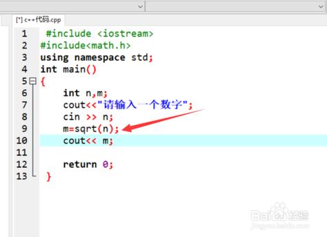 Q1: 在C语言中，除了sqrt()函数外，还有其他内置函数可以直接计算平方根吗？