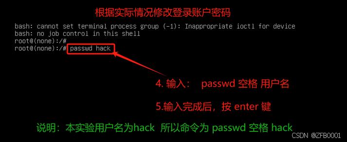 passwd：虽然passwd命令主要用于设置或更改用户密码，但它也支持一些与用户账户状态相关的操作，如锁定和解锁用户账户。sudo passwd -l username 会锁定用户账户，而sudo passwd -u username 则会解锁。