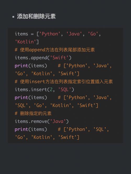 在Python编程中，处理列表（List）是日常工作的常见任务之一，列表作为Python中最基本的数据结构之一，能够存储一系列的元素，这些元素可以是数字、字符串、甚至是其他列表等，当我们面对一个数字列表时，计算其平均值是一个常见的需求，幸运的是，Python提供了简洁而强大的方式来完成这项任务，下面，我们就来详细探讨如何在Python中求取列表的平均值。