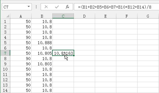 Q: 如果列表中包含非数字元素，如何安全地计算平均值？