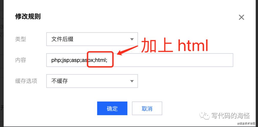 2、配置CDN服务：在CDN服务商的平台上注册账号，创建CDN加速域名，并配置源站信息、缓存策略等。