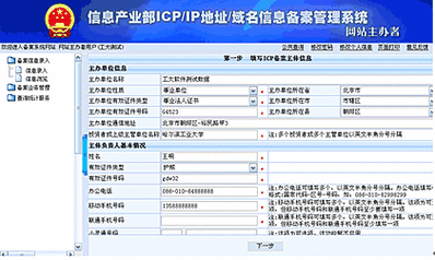 免备案CDN服务的最大优势在于其无需进行繁琐的ICP备案流程，用户只需在购买时填写相关信息，即可快速搭建CDN加速节点，大大节省了备案时间和上线周期，这对于初创企业、个人开发者以及需要快速响应市场的网站来说，无疑是一个巨大的福音。