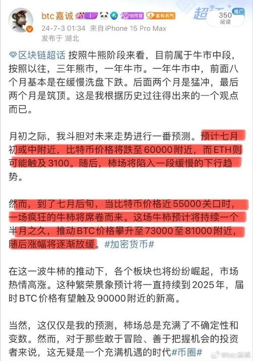 云服务器挖矿并非毫无风险，加密货币市场波动较大，价格受多种因素影响，可能导致投资收益不稳定，挖矿需要耗费大量的电力和网络资源，如果处理不当，可能会对环境和运营成本造成压力，在决定进行云服务器挖矿之前，用户应充分了解相关风险，并制定合理的风险控制策略。