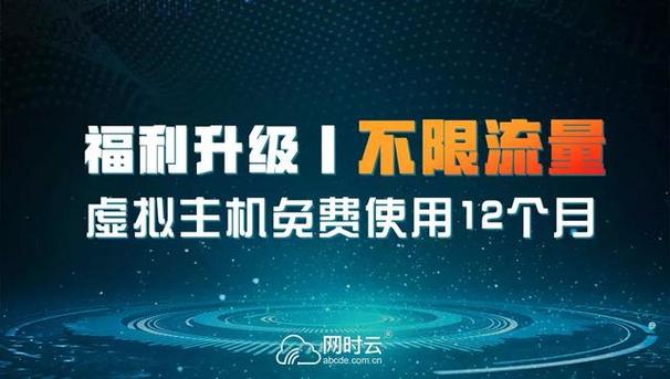 Q: 使用免备案海外CDN有哪些注意事项？