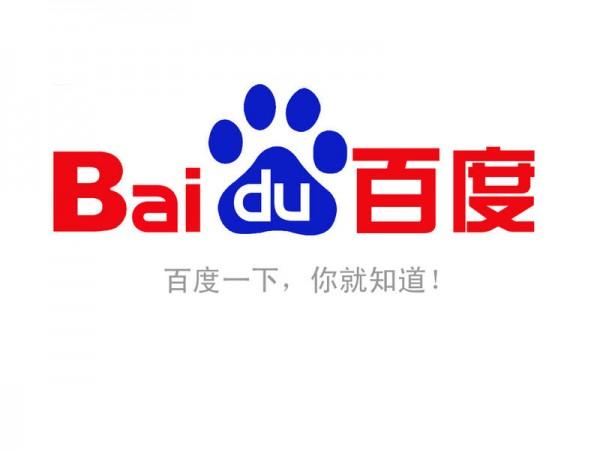    - 访问百度推广官方网站：[https://e.baidu.com/](https://e.baidu.com/)，这是百度推广的主要登录平台，广告主可以在此进行广告投放、账户管理等一系列操作。