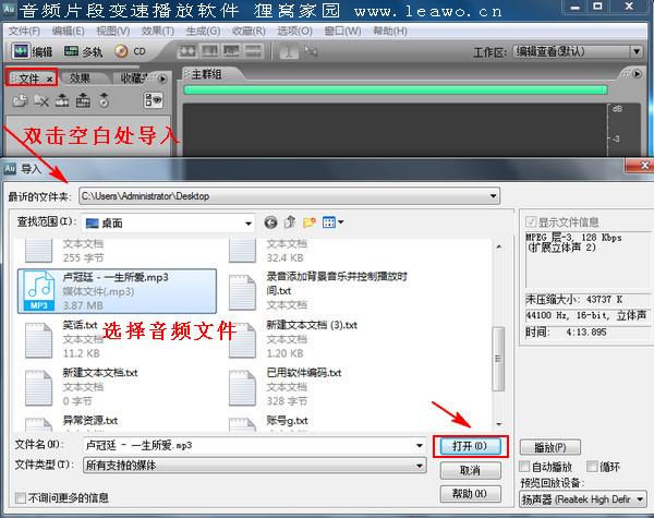 HTML中嵌入音乐播放器的常见问题解答