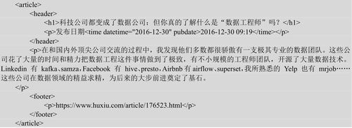 通过本文的介绍，相信大家对HTML格式有了更加清晰的认识，作为网页构建的基石，HTML在Web开发中扮演着至关重要的角色，无论是初学者还是资深开发者，都应该不断学习和探索HTML及其相关技术，以适应不断变化的Web开发需求。