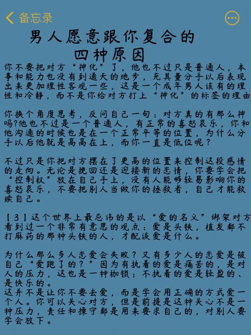 回答： 你可以考虑以下几种方法：