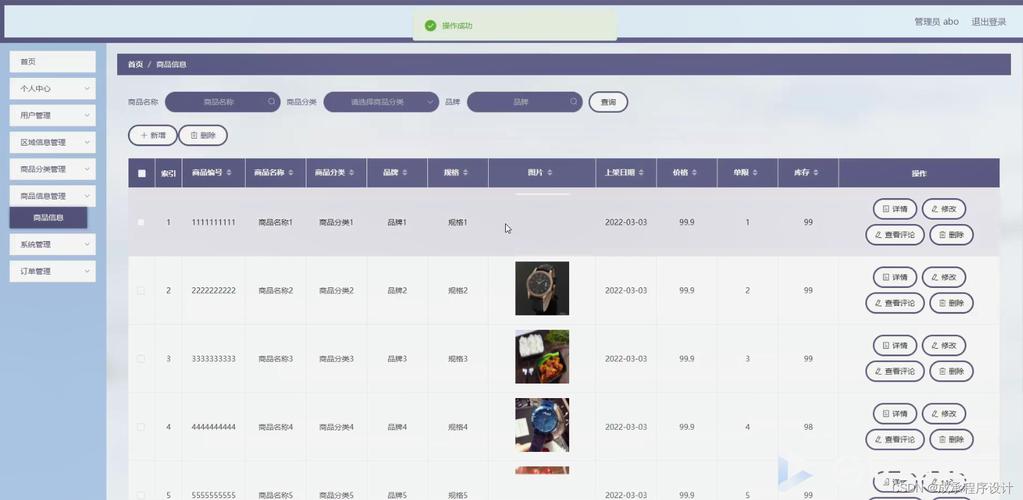 选择哪种方法取决于你的具体需求、性能考虑以及你对MySQL和应用程序编程的熟悉程度。