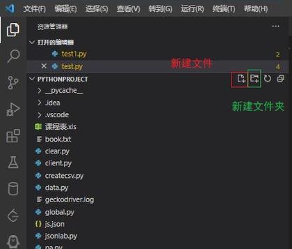 问题：如何在Python中检查一个文件是否已经被创建？