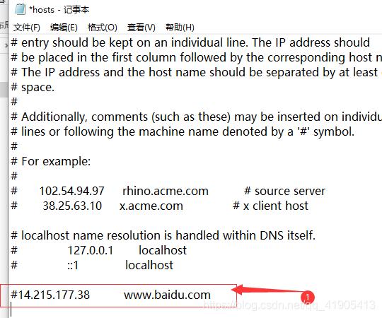 Hosts文件的基本作用