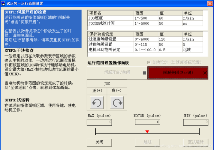 1. 检查并修复图形驱动