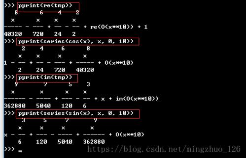 问题一：Python中exp函数的参数可以是负数吗？