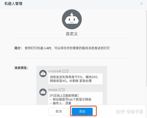 问题：如何确保crontab任务执行失败时我能及时得到通知？