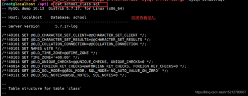    mysqladmin variables | grep log_error