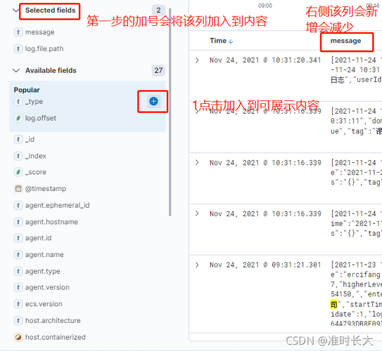    使用cat、tail或grep等工具查看日志文件，并搜索“Server uptime”等关键字来获取运行时间信息。