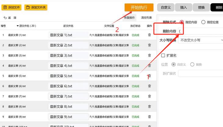 这里，“文件夹名称”应该替换为你想要删除的文件夹的实际名称。