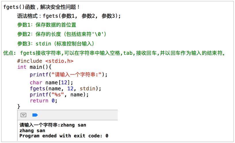 A: C语言中的字符串以空字符\0作为结束标志，主要是为了方便字符串的处理和遍历，通过检查每个字符是否为\0，程序可以知道字符串何时结束，从而避免了处理过程中越界的风险，这种设计也使得C语言在处理字符串时更加灵活，因为字符串可以存储在字符数组中，而数组的大小不必与字符串的长度严格对应（只要数组足够大以容纳字符串及其结束符即可）。