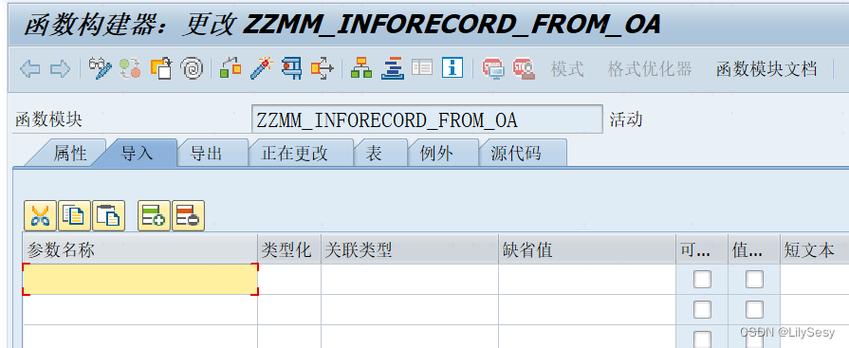 3、性能影响：虽然新增字段是一个相对简单的操作，但在大型表上执行时仍需注意其对性能的影响，尤其是在高并发环境下。