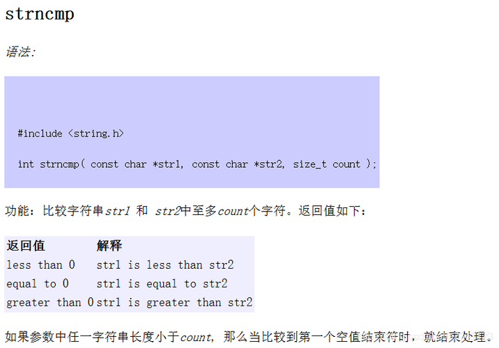 这段代码尝试从标准输入读取一行文本，并将其存储在str数组中，但问题在于，如果输入的文本长度超过了数组str的大小（在这个例子中是99个字符加上一个终止符'\0'），就会发生缓冲区溢出，可能会覆盖内存中的其他数据，导致程序崩溃或更严重的安全问题。