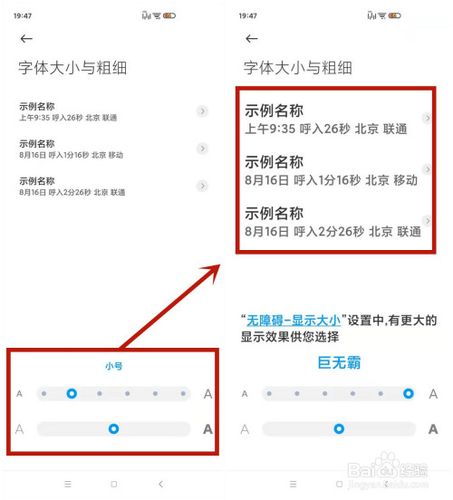 ### 标题：HTML中轻松设定字体大小的几种方法