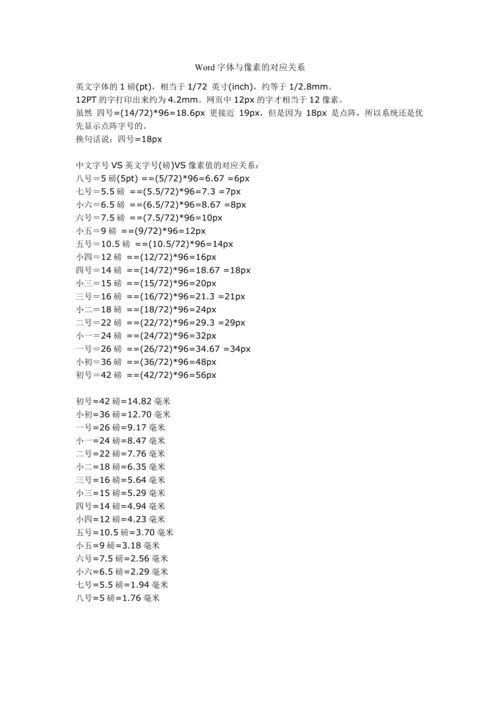 这是一个48像素大小的字体示例，具有唯一ID