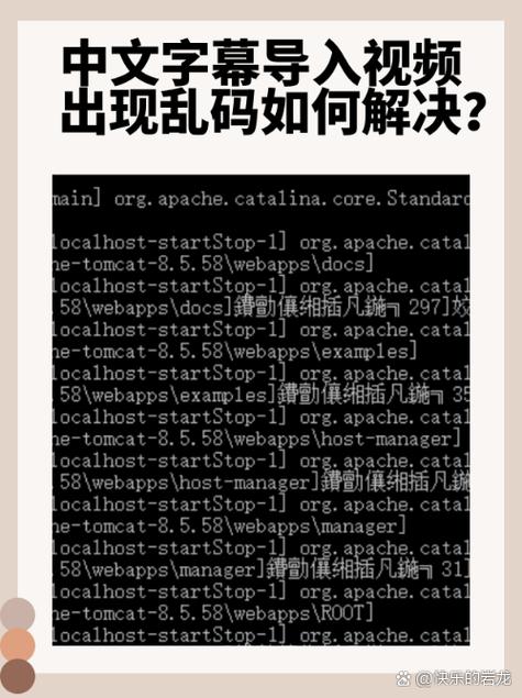 3、：即显示在屏幕上的字幕文字，支持多种语言和特殊字符，采用UTF-8编码格式，确保在不同平台和设备上的兼容性。