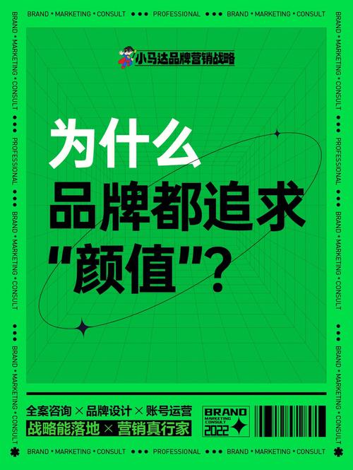 在这个信息爆炸的时代，每一个品牌都在努力寻找那个能让消费者一眼记住、一听就心动的独特标识，而在这众多元素中，Slogan无疑扮演着举足轻重的角色，Slogan到底是什么意思？它为何如此重要？就让我们一起揭开Slogan的神秘面纱。