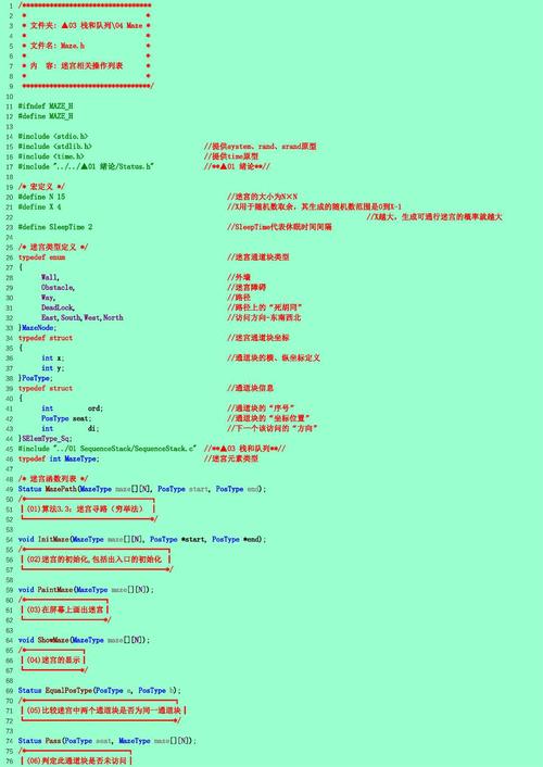 简洁性：文件结构清晰，易于理解和编辑。