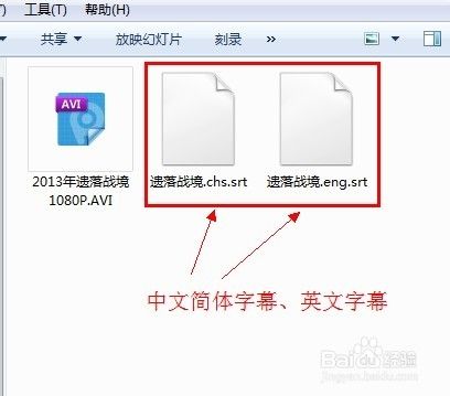 答：SRT文件通常与视频文件分开存储，但在播放时可以通过视频播放器自动加载并显示字幕，用户只需将SRT文件和对应的视频文件放在同一目录下，并确保文件名相同（或按照播放器支持的命名规则进行命名），然后在播放器中打开视频文件即可，一些播放器还支持手动加载SRT文件作为字幕源。