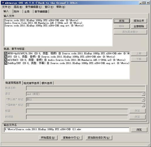 问题三：SRT文件与SSA、IDX+SUB等字幕格式有何区别？