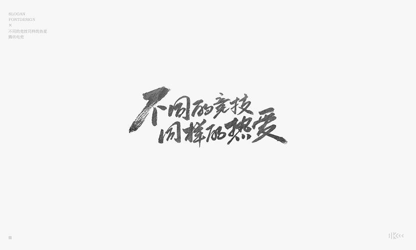 问题二：如何创作一个成功的Slogan？