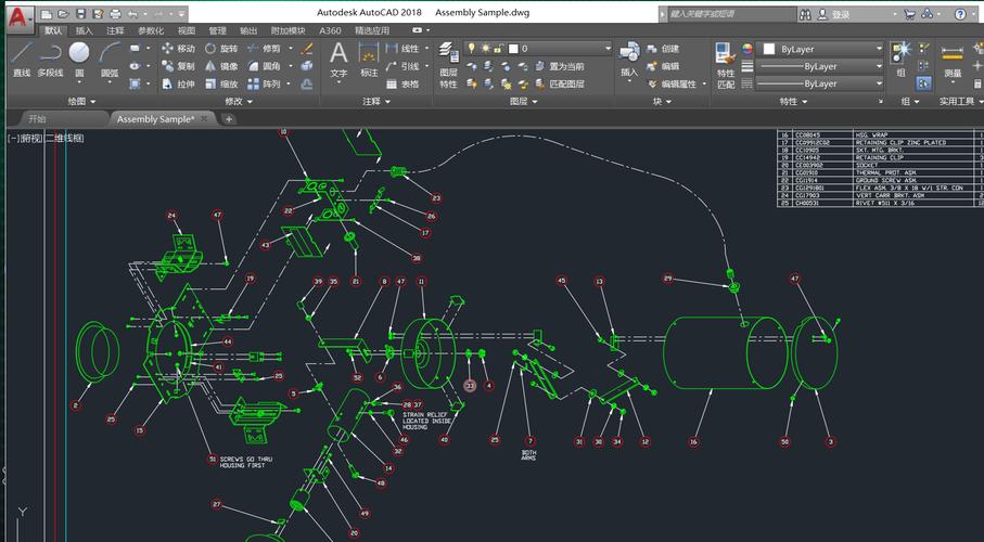 安装AutoCAD 2018