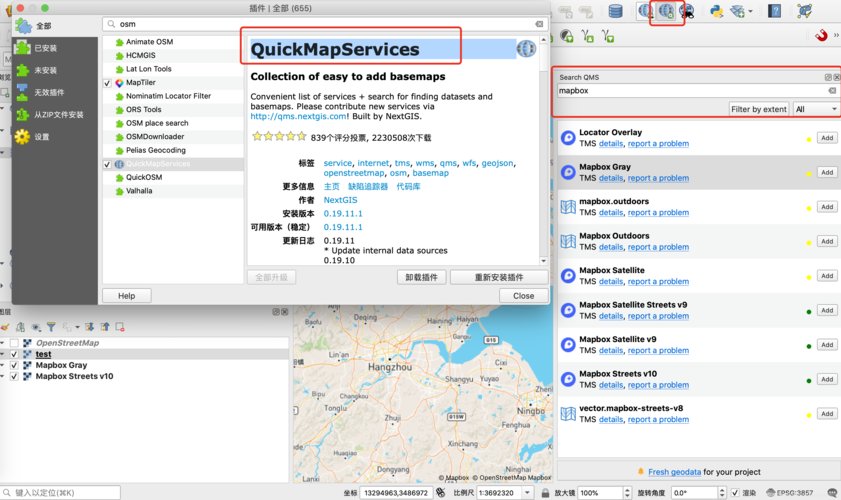 2、QGIS：QGIS是一个开源的GIS软件，支持多种平台（包括Windows、Mac和Linux），并且****，它提供了类似于ArcGIS的功能，能够打开、编辑和显示SHP文件，QGIS的用户界面友好，功能强大，是GIS初学者和专业人士的理想选择。