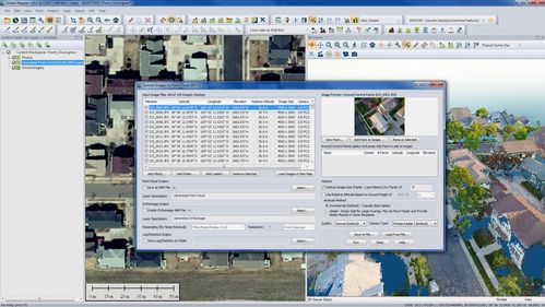 3、Global Mapper：Global Mapper是一款功能强大的GIS软件，支持多种地理数据格式，包括SHP文件，它提供了广泛的地理数据处理和分析功能，适用于需要处理复杂地理数据的用户。