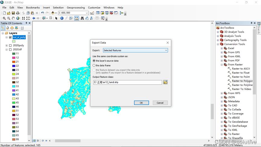 A2：可以的，你可以使用在线工具如ArcGIS Online或第三方在线平台来查看SHP文件，这些在线服务通常提供用户友好的界面和基本的查看功能。