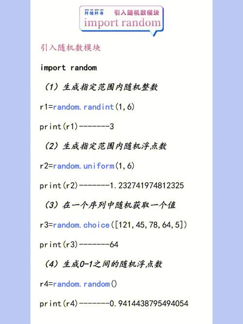 A: 在Python中，要对负数进行开方并得到复数结果，可以使用cmath模块中的sqrt()函数。cmath是Python的复数数学库，它提供了对复数进行数学运算的函数，包括开方。