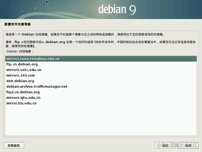 Debian更换源常见问题解答