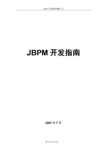 3. jBPM