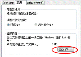 内存限制：memory_limit用于设置脚本可以使用的最大内存量，对于资源密集型的应用，你可能需要增加这个值，比如设置为256M或更高。